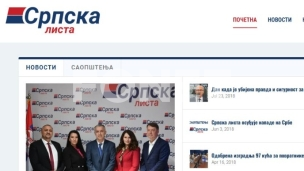 Osuda nasilja na decom